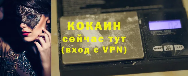 COCAIN VHQ Боровичи