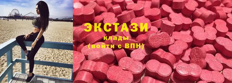 ЭКСТАЗИ 300 mg  МЕГА зеркало  Боровичи 