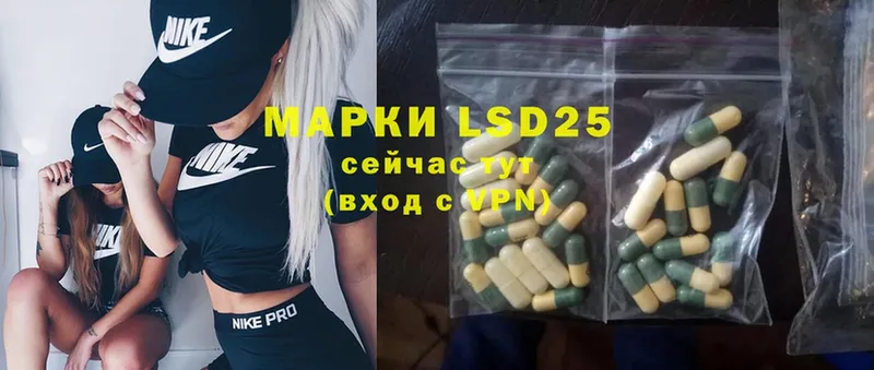 LSD-25 экстази кислота  продажа наркотиков  Боровичи 